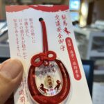 🎍 新年あけましておめでとうございます 🎍 ひたちなか市にて平屋建て新築工事がスタート。